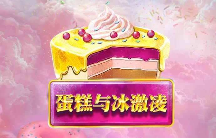 幸运彩票